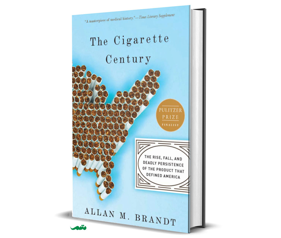 کتاب قرن سیگار - تاریخچه صنعت دخانیات